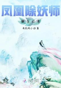 冷公主的改变