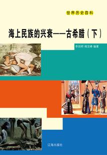网游之怒火焚天