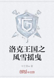 救世主竟是中二病