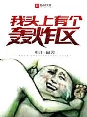 太阳的继承者们