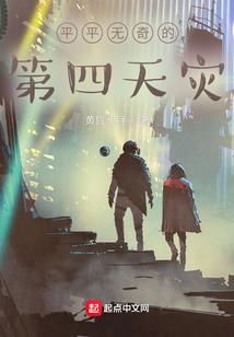 仙风媚骨