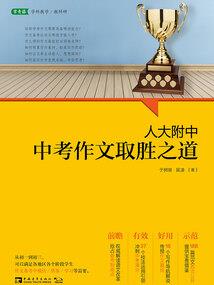 我在梦中与你相恋