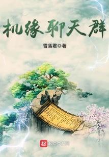 即将高考的我被神劫持