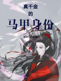 天生燃魂