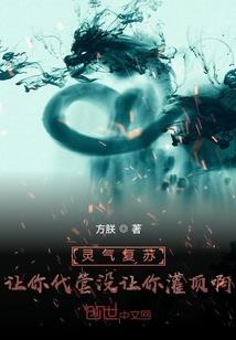 召唤一岁