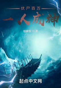 地球异闻录