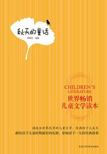 冰棺中的美男子