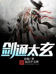 30岁少女