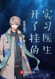 冷漠少女与校草的爱恋
