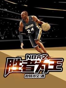 天道窃取