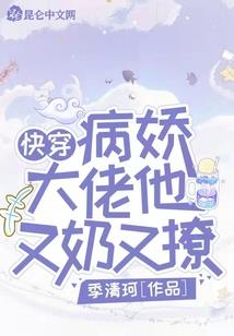 绝世狂徒新纪元
