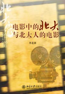 你的倾城我的笑