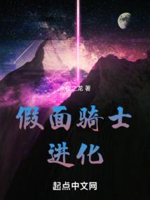 异界里的新人生