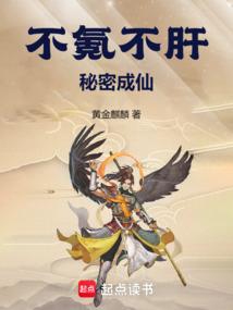 玛丽苏狂想曲