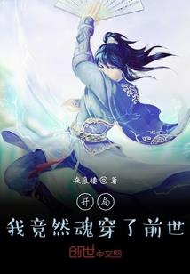 武界神空