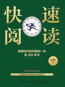快穿之请你等一等