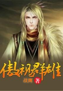 御荒大帝