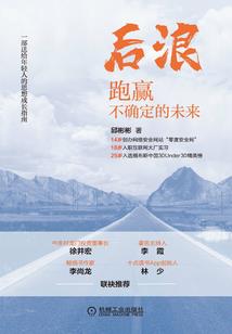 过南冈