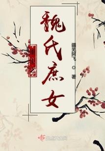 才六变而已