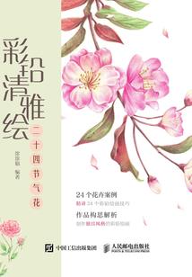 EXO之时光在消逝