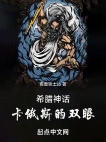 凤凰男马小山
