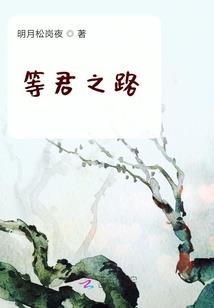 后灼魇