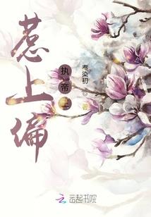 剑仙奇闻