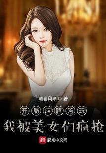 冰山说只爱她