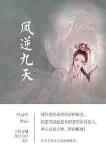 网游重生之我是大学生