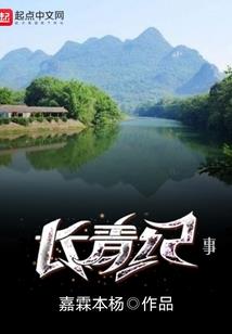 万古我无敌