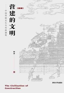 九域星辰