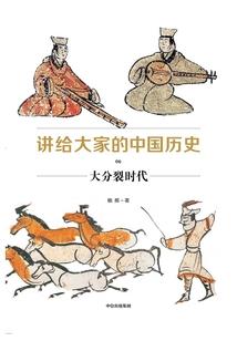 断牙的晚餐