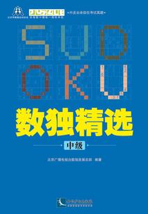 紫眼红瞳