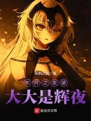世界在变我不变