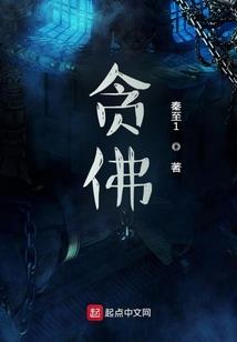 燃魂域