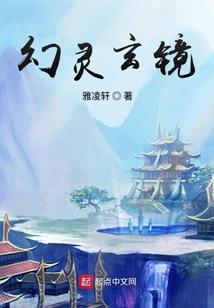 成龙历险记之家师刀龙