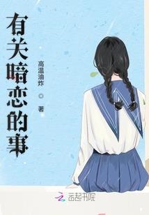 醉道歌