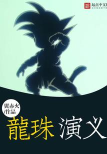 来不及回眸
