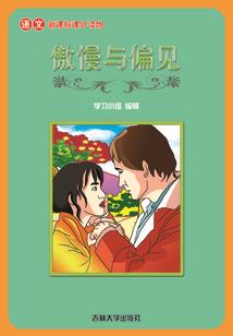 缔造神域