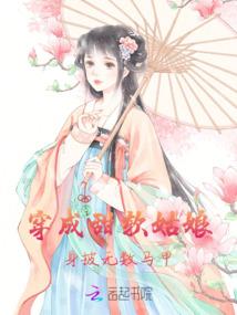 他和她的银河时代