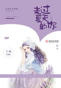 烽火里的爱恋