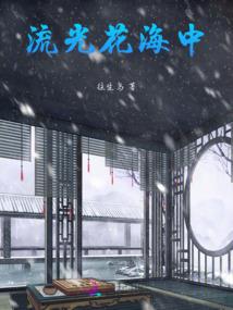 我为大佬