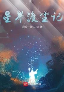 花开那一夜