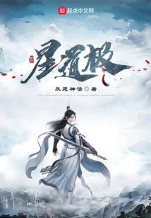 圣尊神位