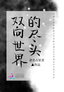 地狱烈焰在上