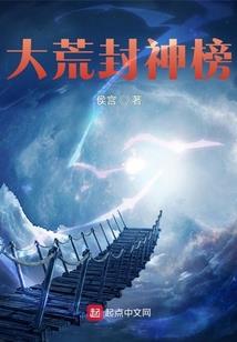 黄粱殿