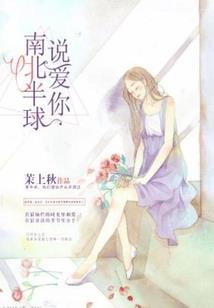 隐藏已久的真实