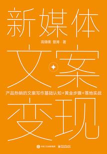 焚仙欲