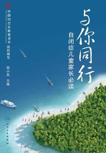 不如不遇倾城