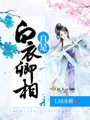 我忘了你是太阳